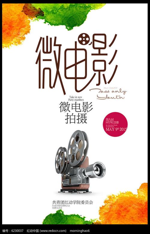 一比一仿珀肖尔学院文凭毕业证